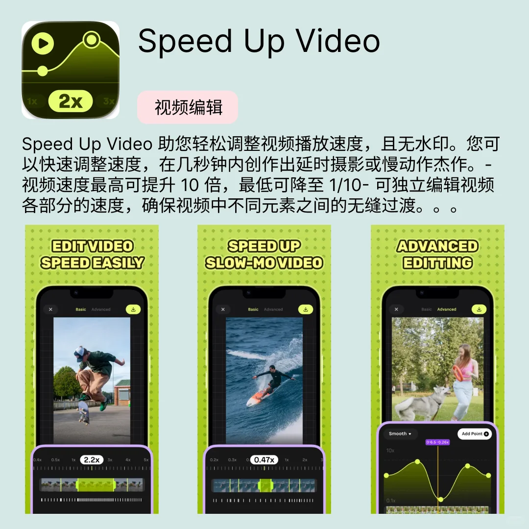 iOS限免应用｜2025.11.07