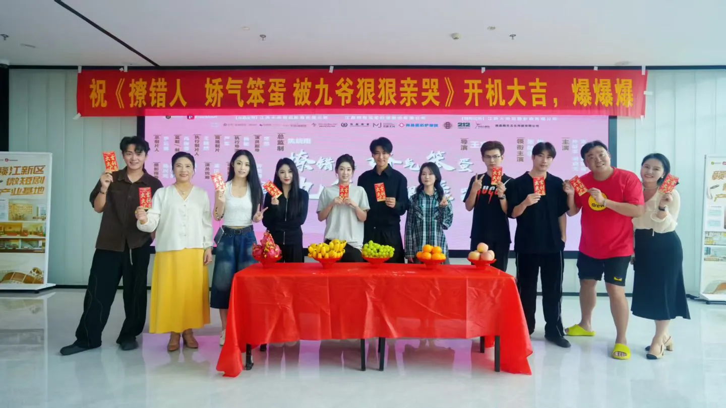 参与短剧上映花絮分享