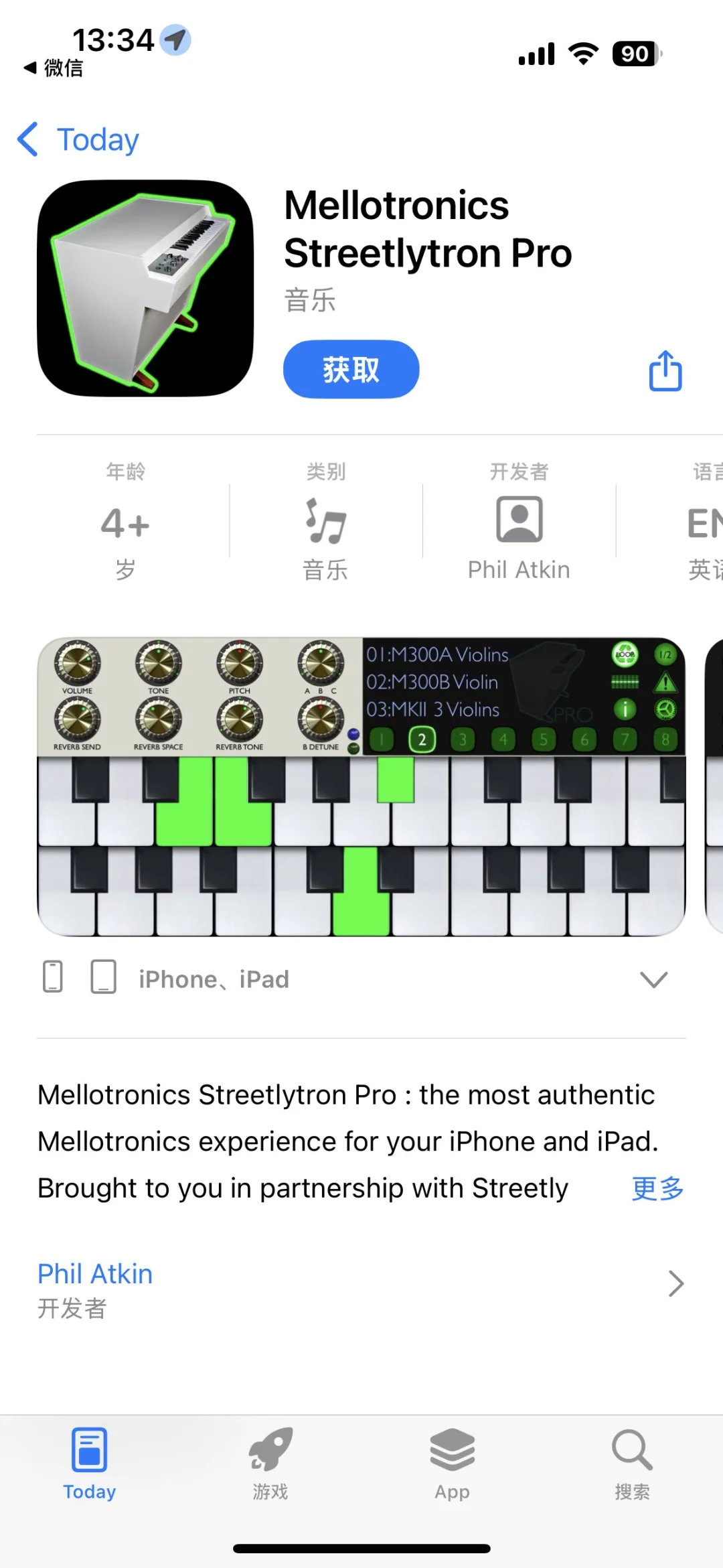 AppStore今日限免应用（第16弹）