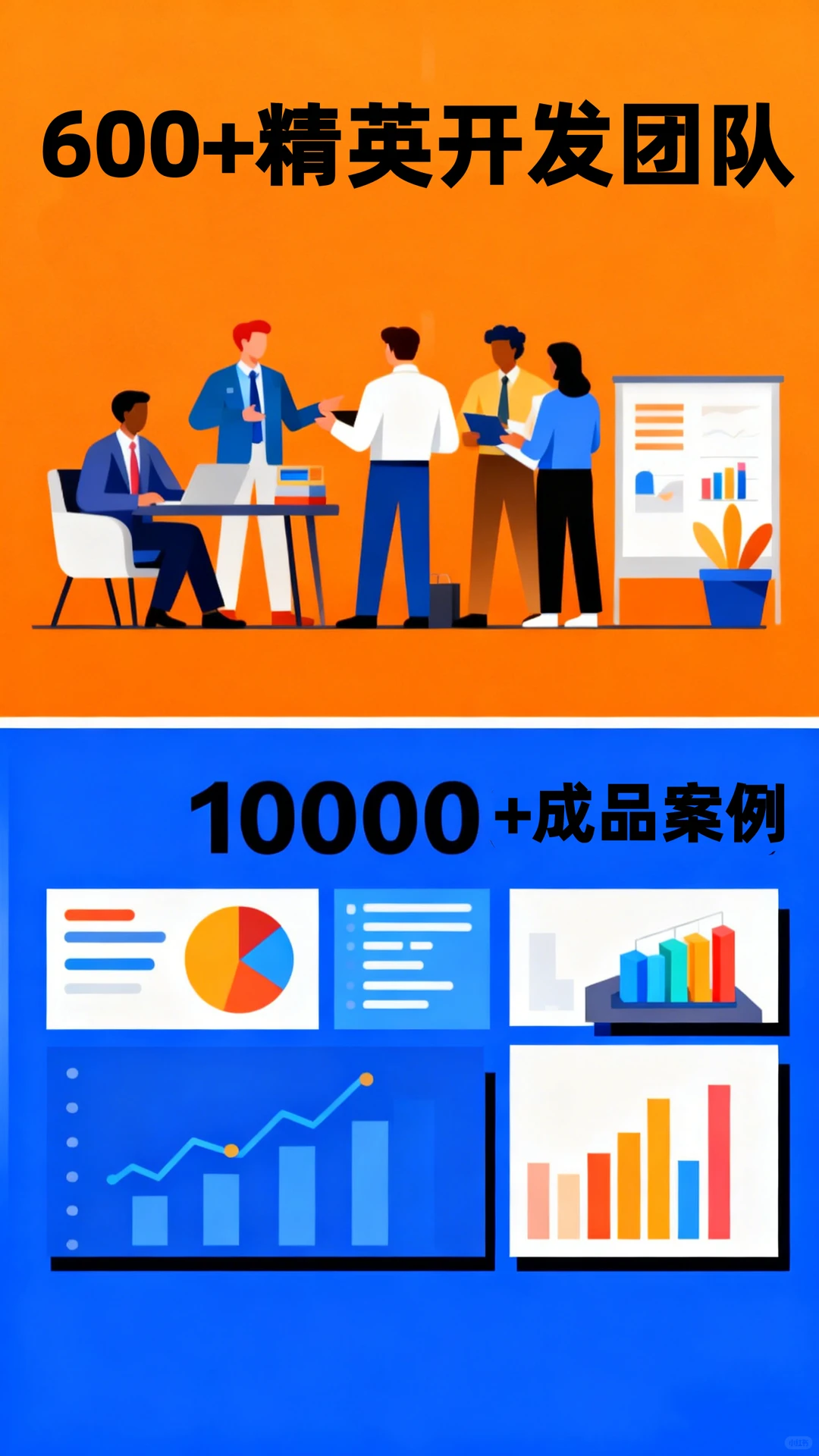 做APP怕踩坑?这个11年技术老炮救大命!