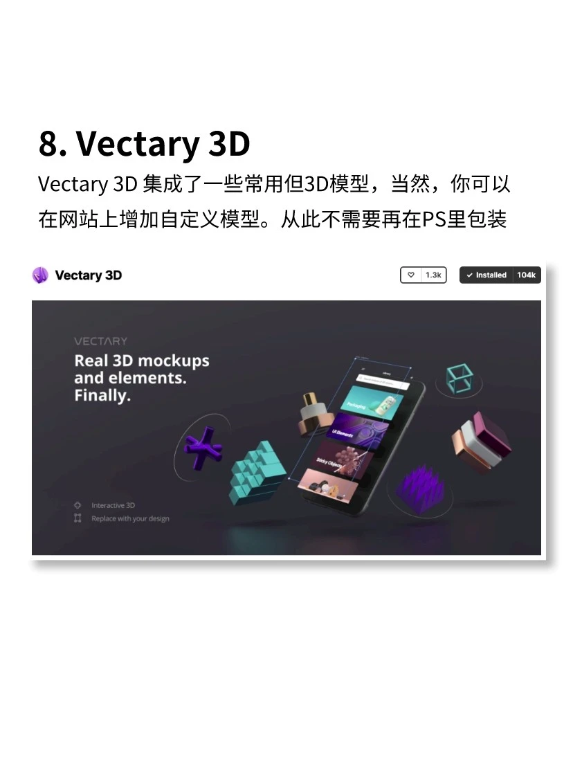 干货资源｜安利好用免费🉐Figma插件-夜雨聆风