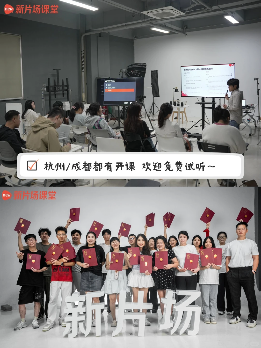 一个月搞定短视频：从0到接单变现-夜雨聆风