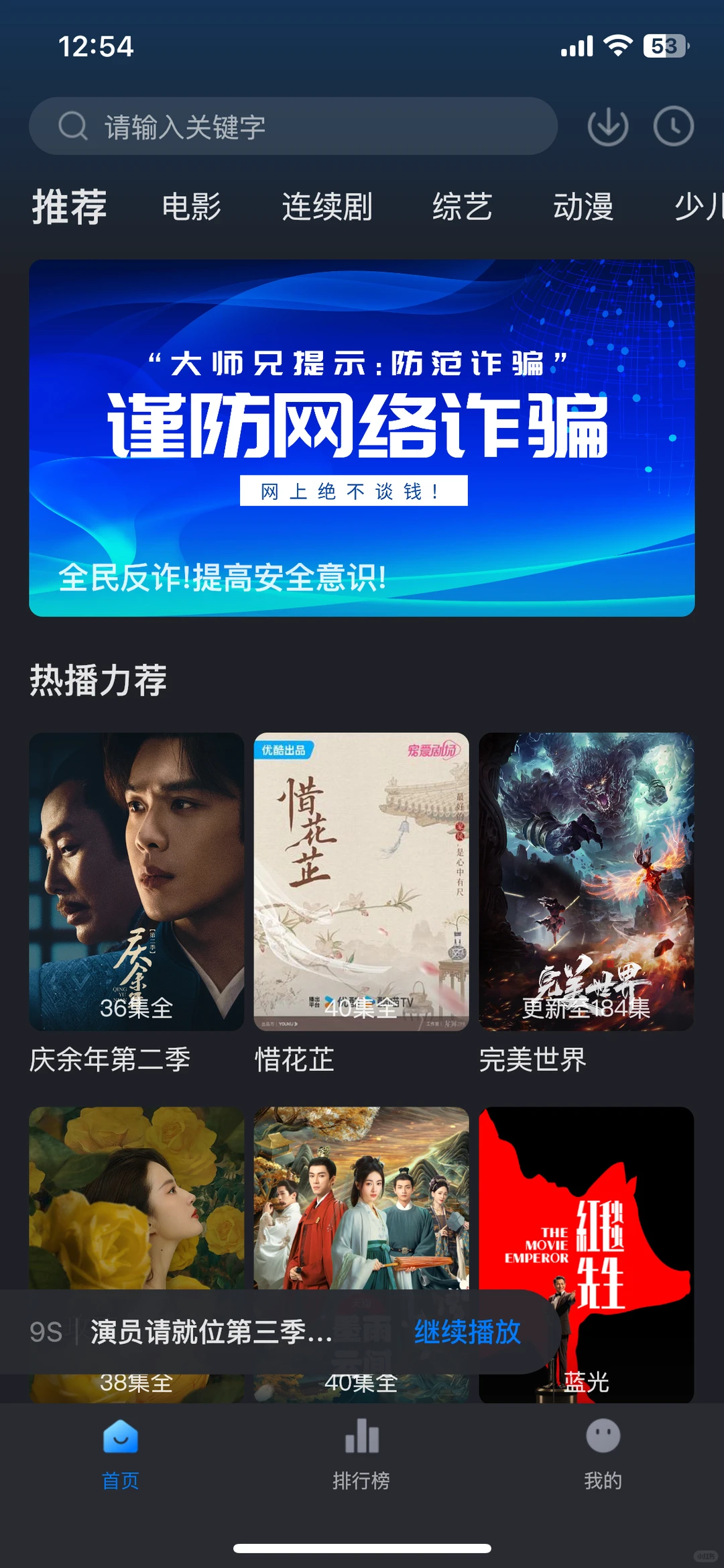 大师兄又回来啦🎊