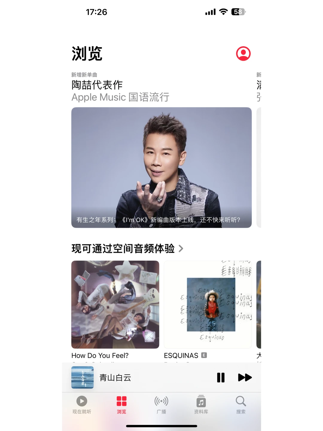 用过几款音乐app后，最推荐的居然是