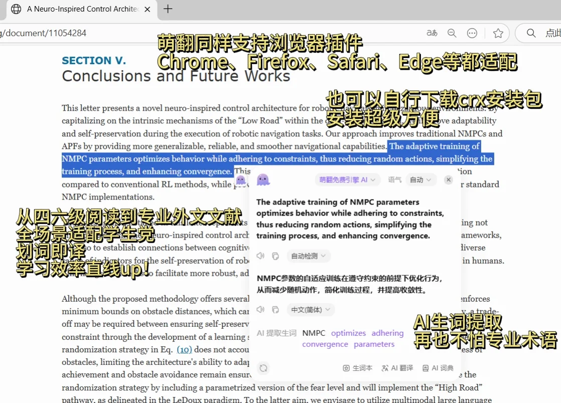 四六级翻译每日一练-夜雨聆风