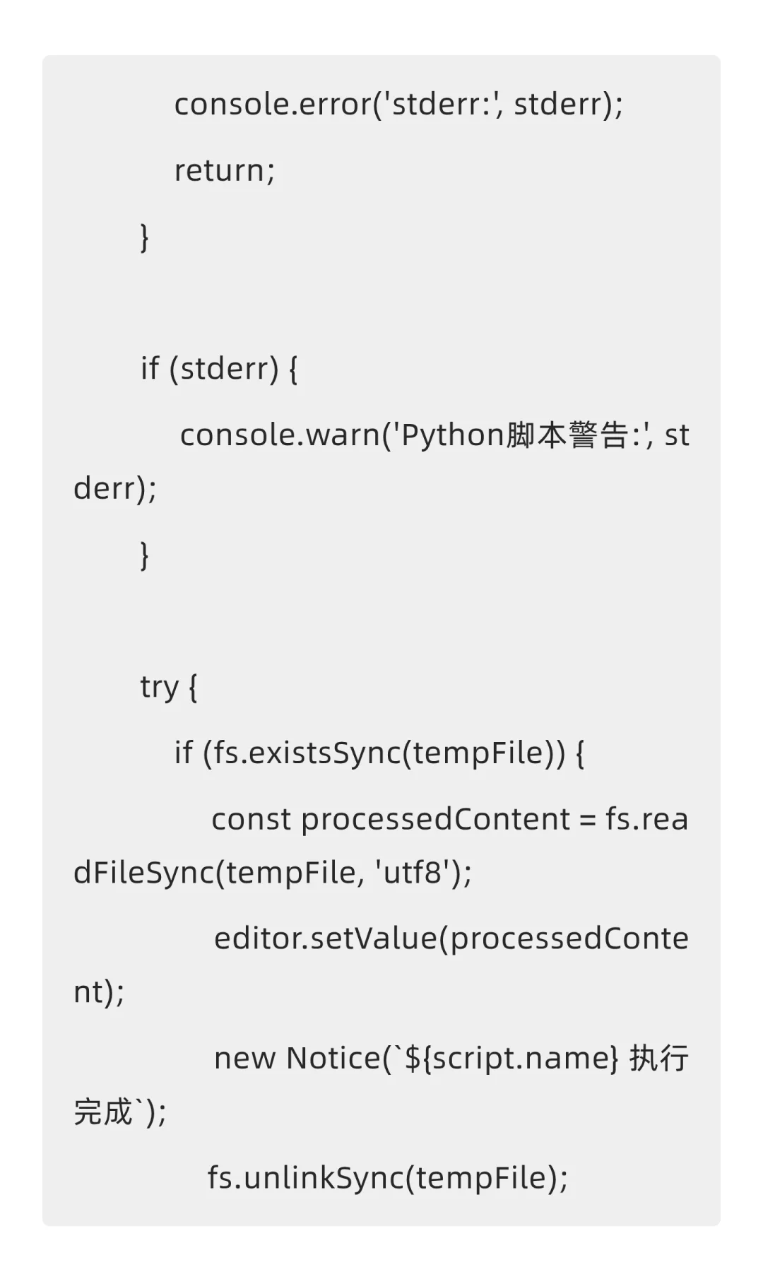 让你的 Obsidian 更强大