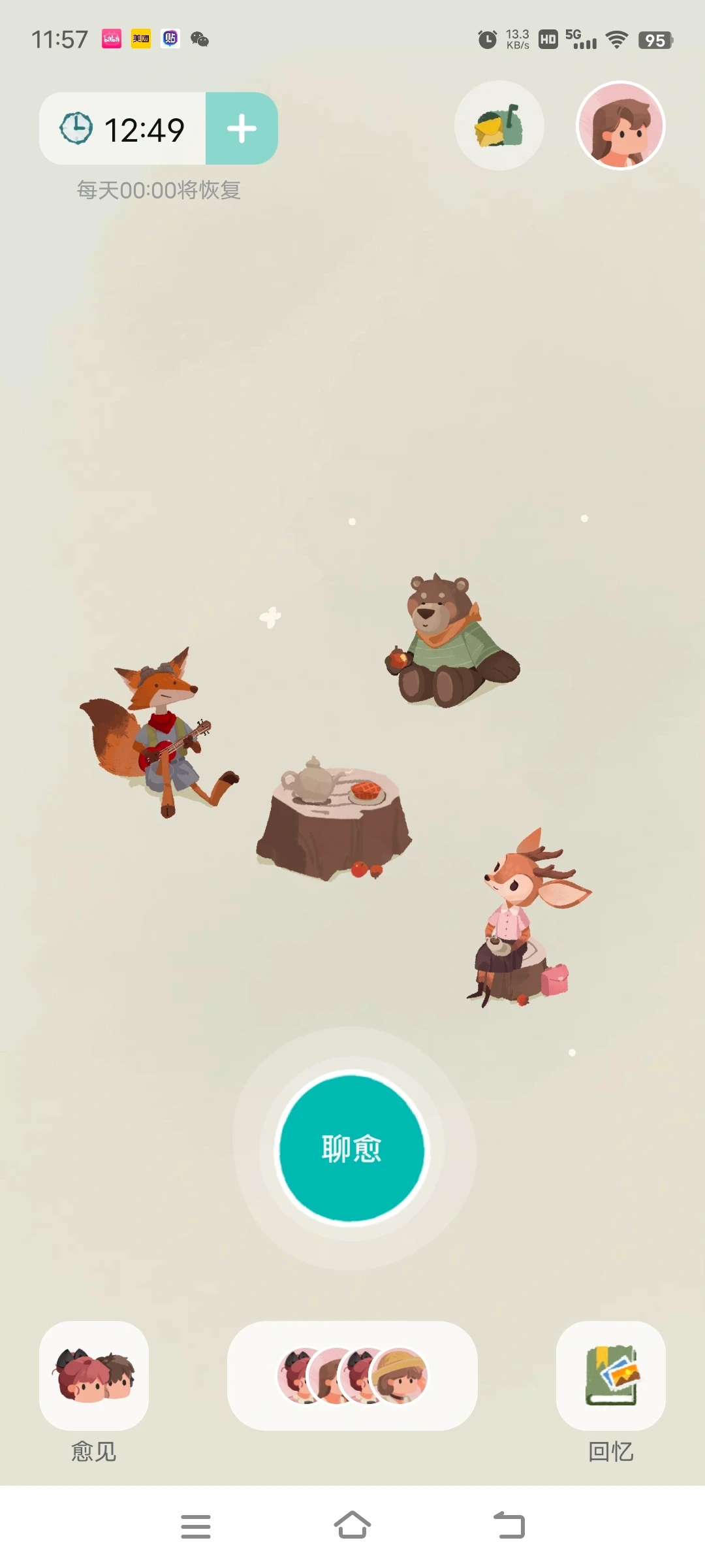 关于林间聊愈室的一些测评: