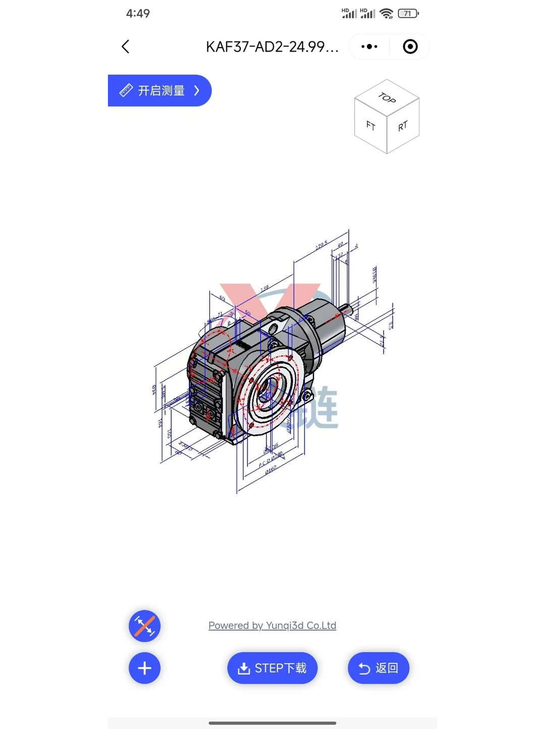 机械界阴到没边的，阴间APP....