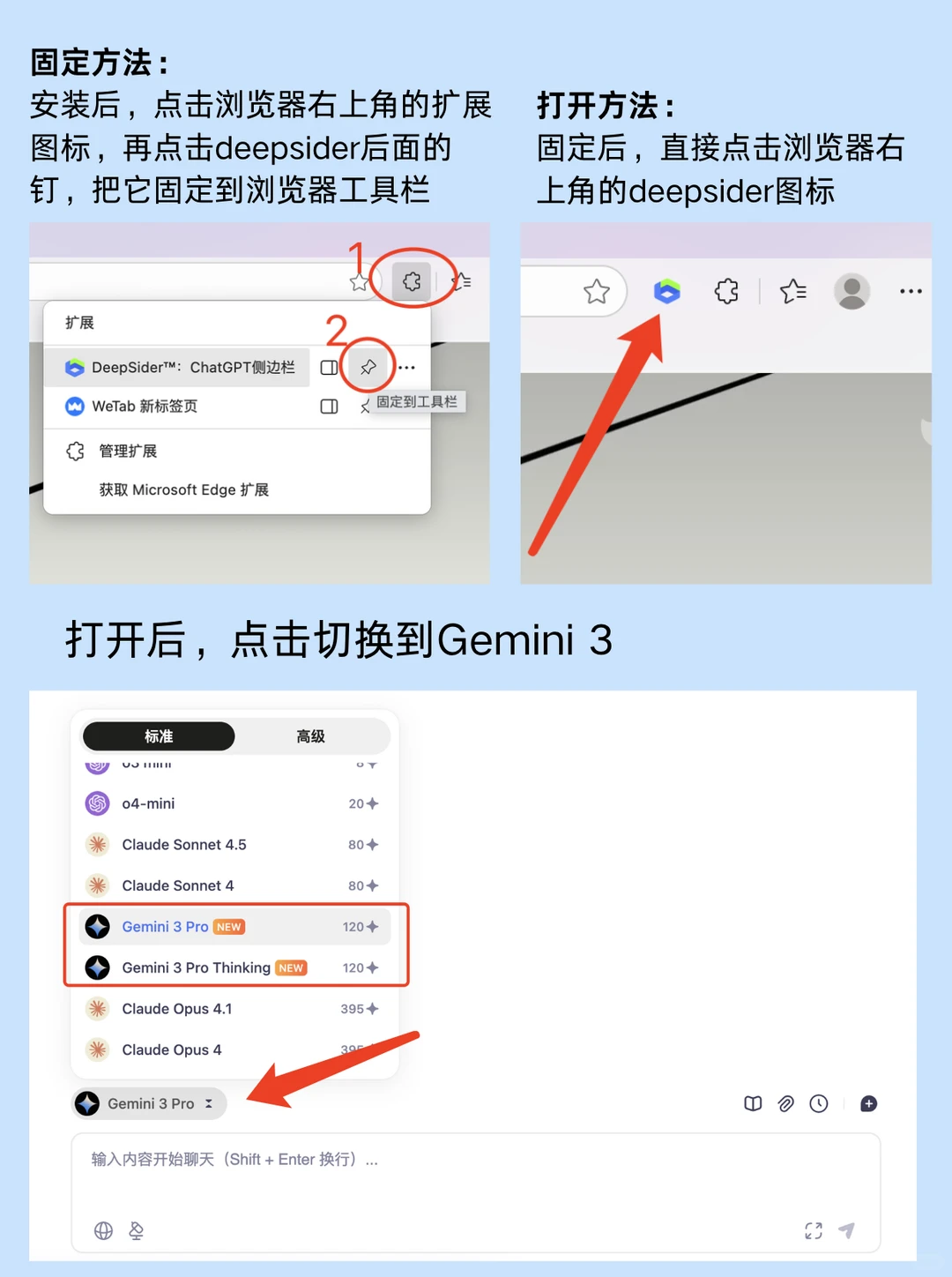 一个牛逼的插件，国内免费用Gemini3-夜雨聆风