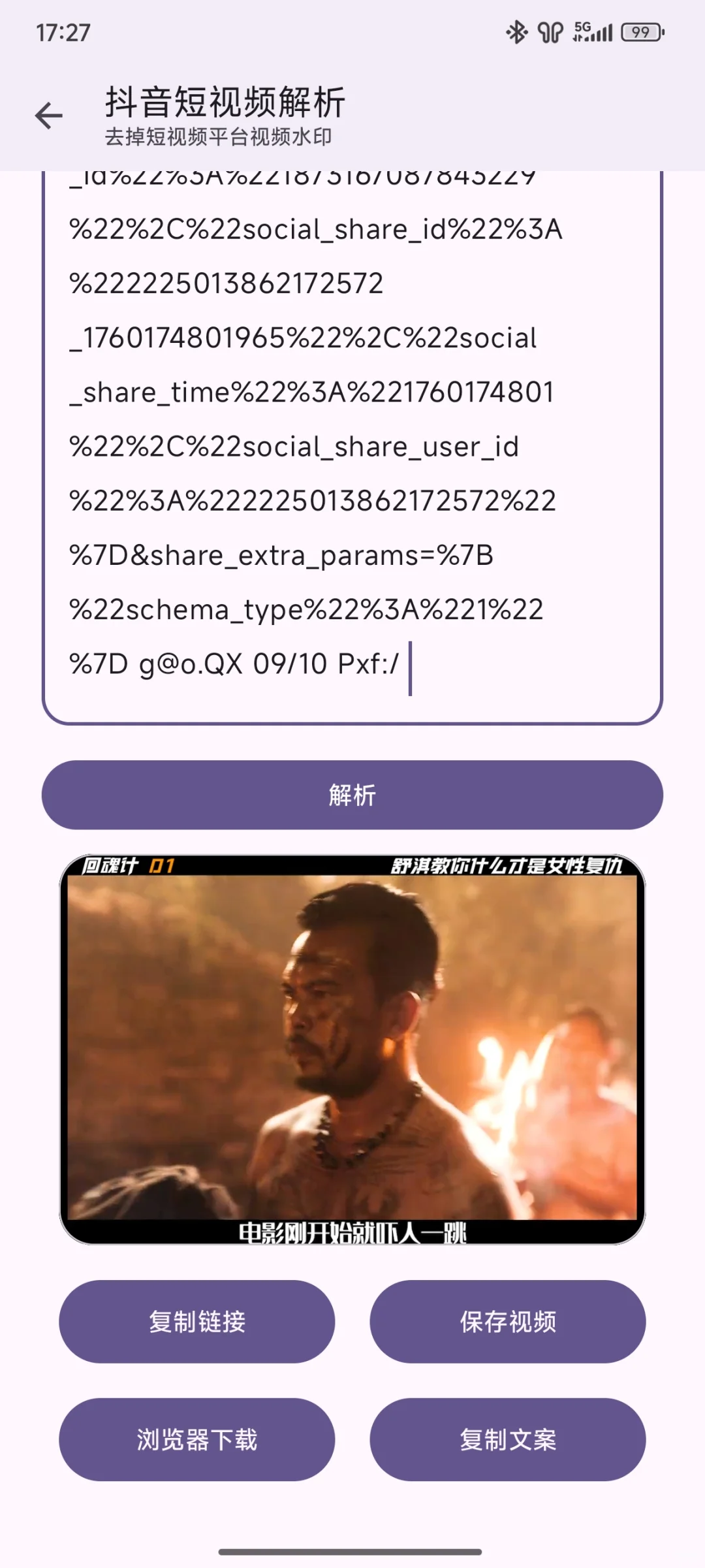 适配工具箱，安卓适配，上百种小工具