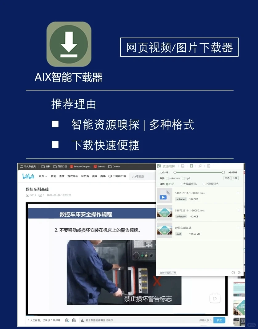 分享8个Edge浏览器宝藏插件！