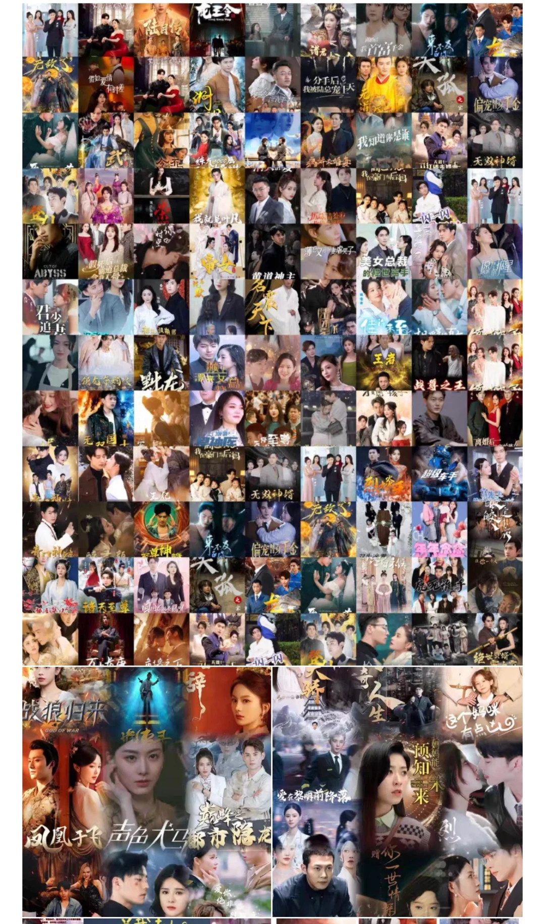 热门短剧！上千上万的短剧免费看！！