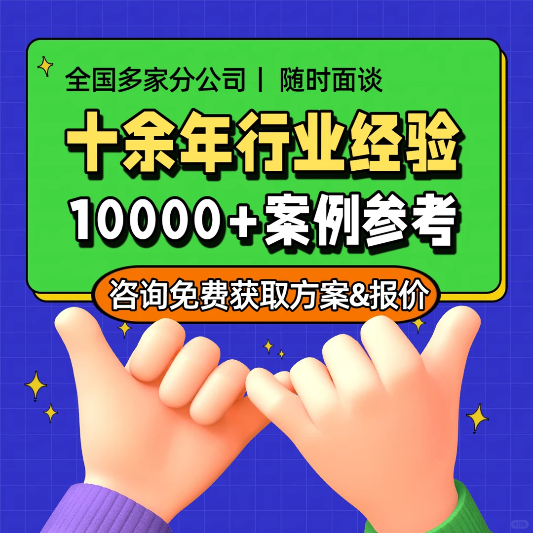 创业做APP怕踩坑？看这家技术大牛公司！-夜雨聆风