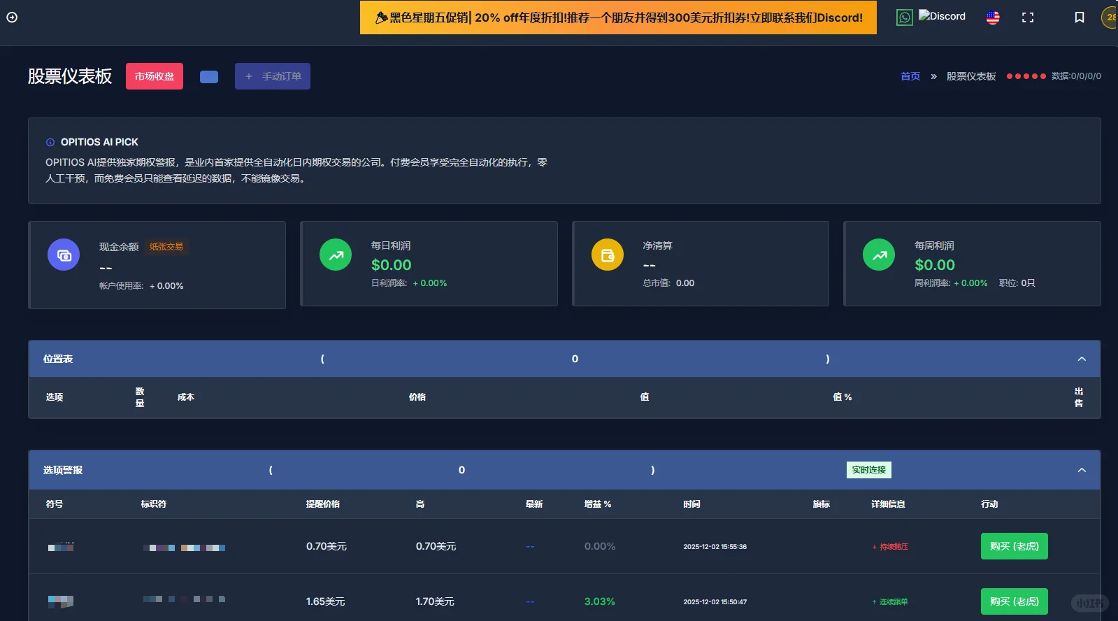 我们做了一件对量化领域很有意义的事！-夜雨聆风