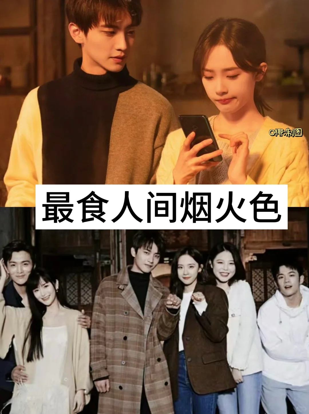 21部熬夜必追的短剧，看过五部以上算我输❗️