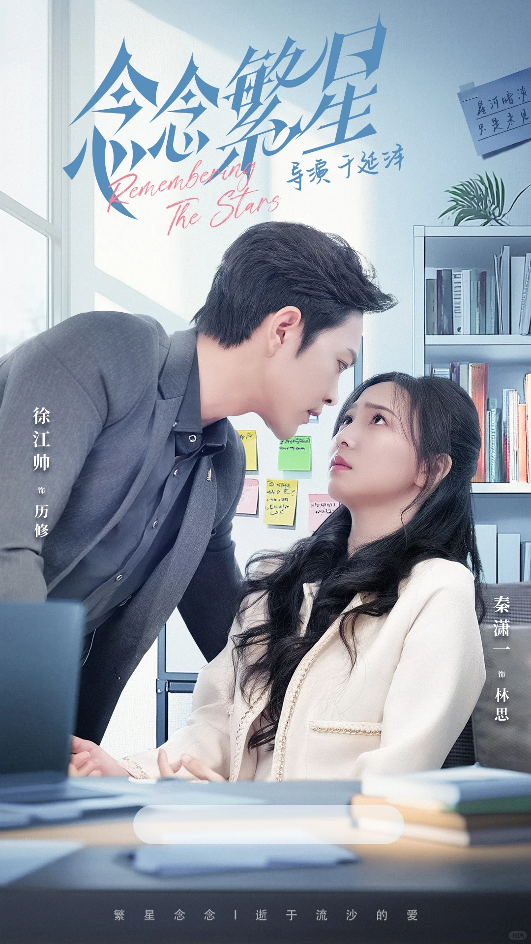 新剧上线啦～～～～