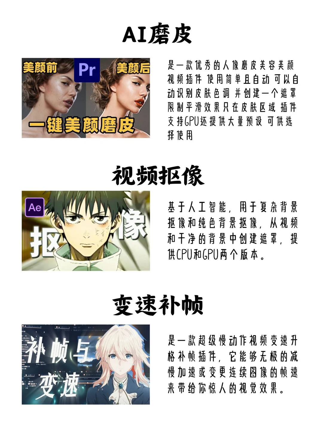 谁懂啊😭难怪别人的pr那么好用！！！