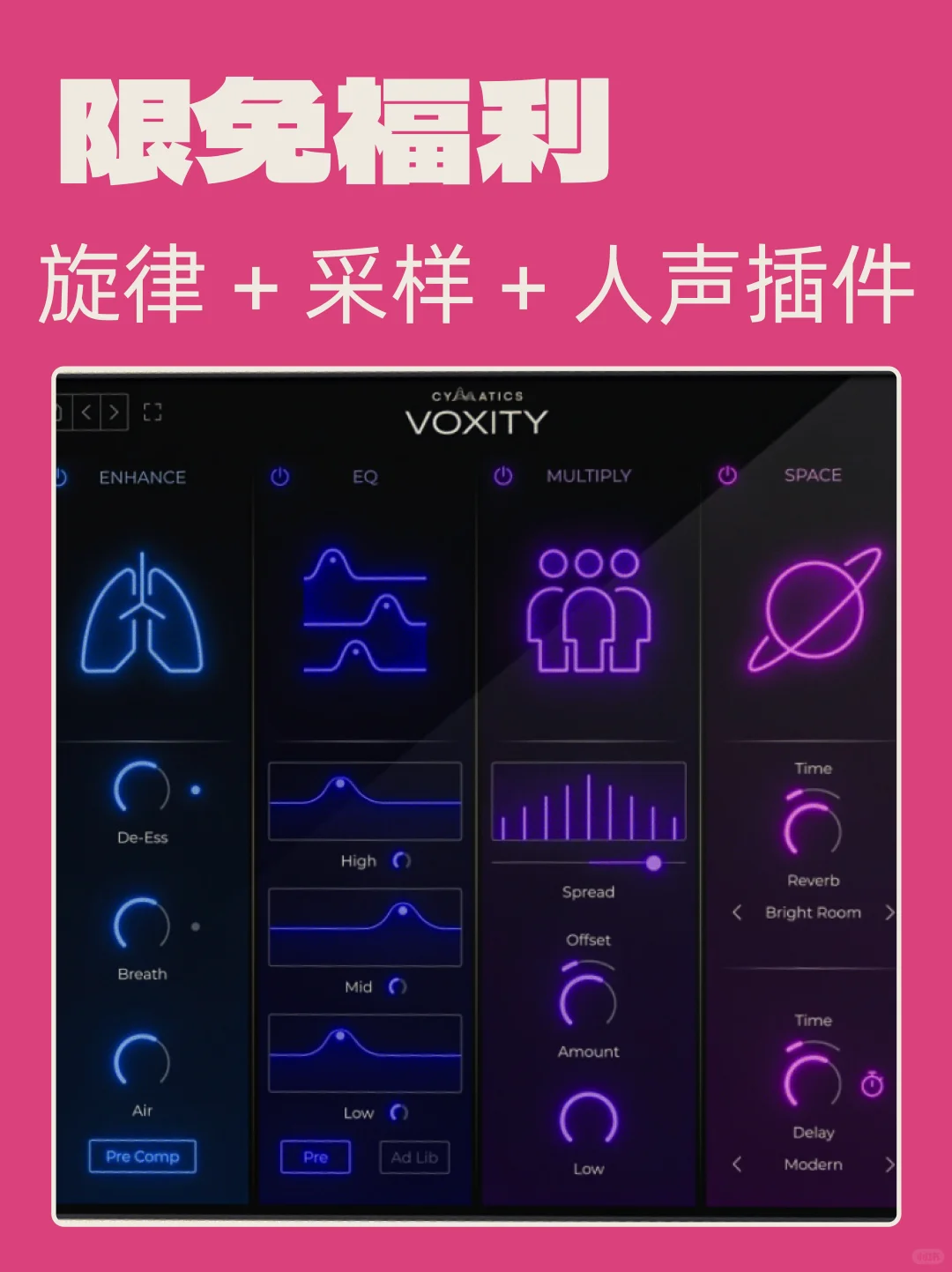 黑五福利炸裂！3款创作插件免费打包领