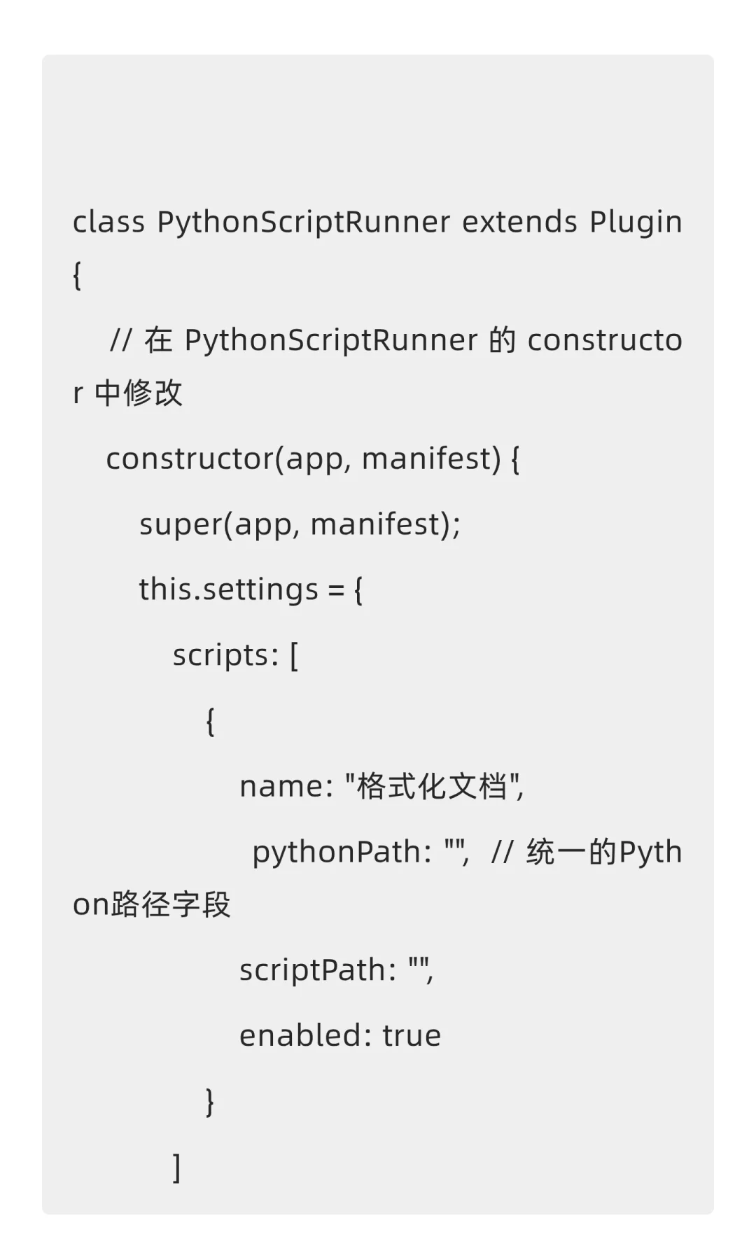 让你的 Obsidian 更强大