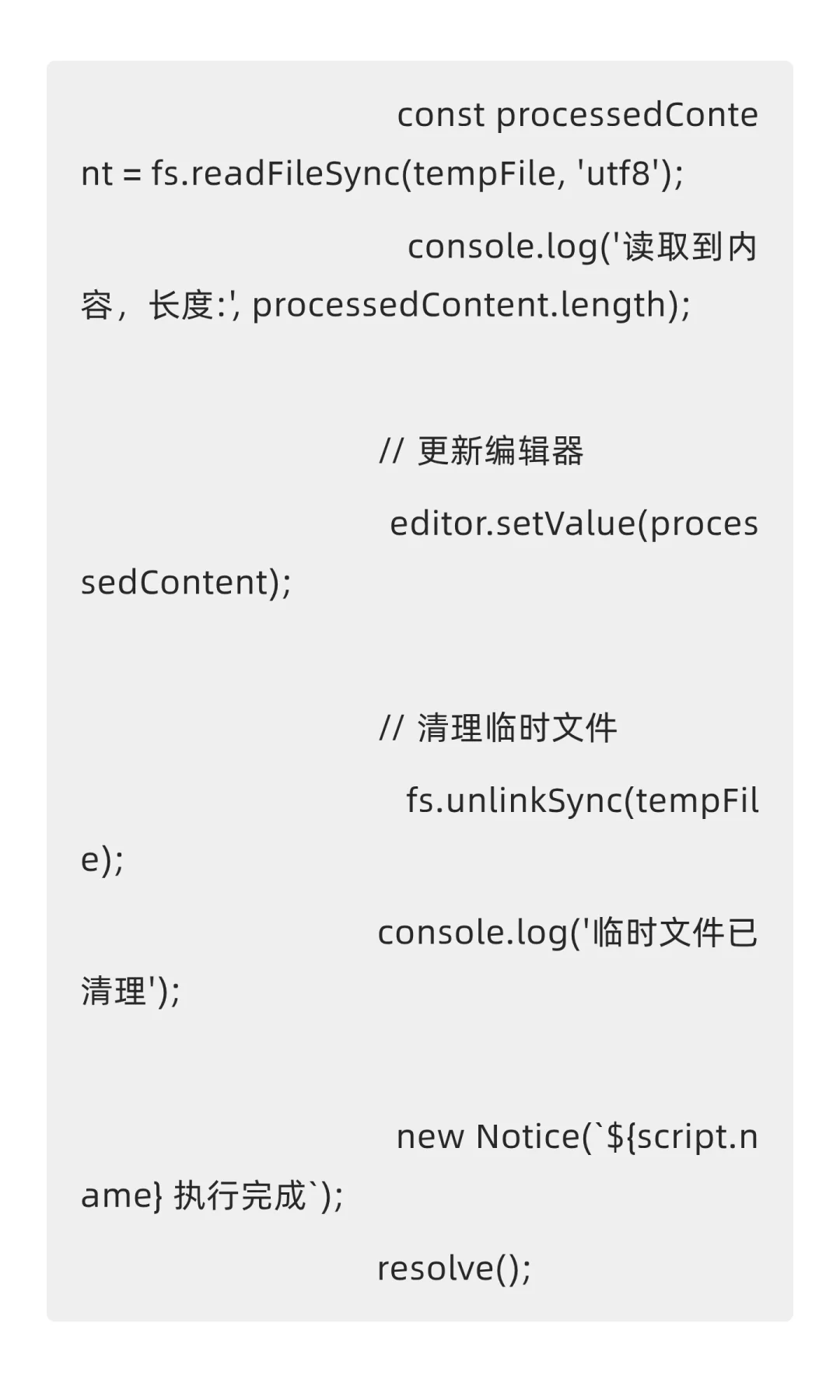 让你的 Obsidian 更强大