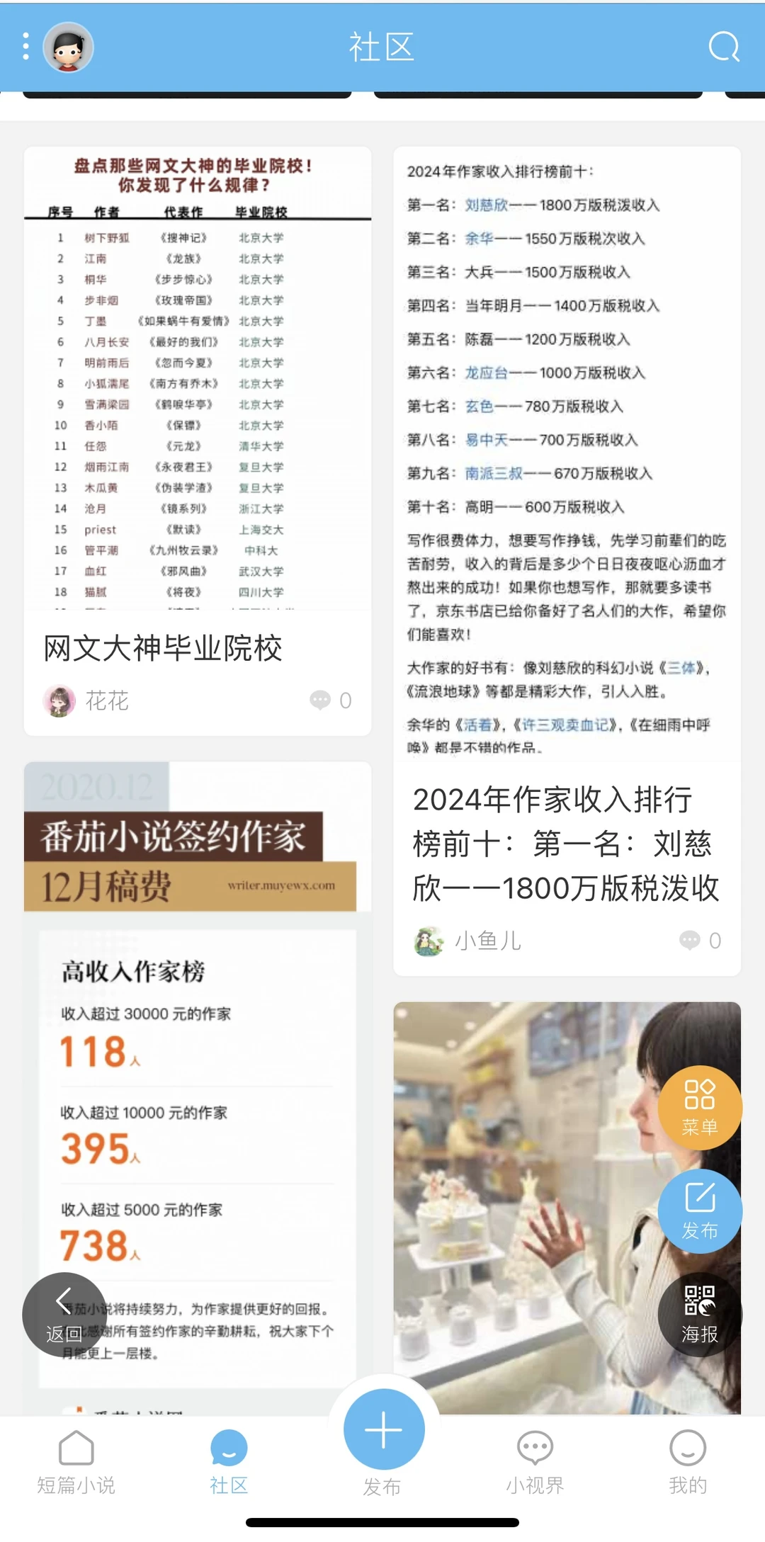 出售一个小说网站源码程序可直接上线运营