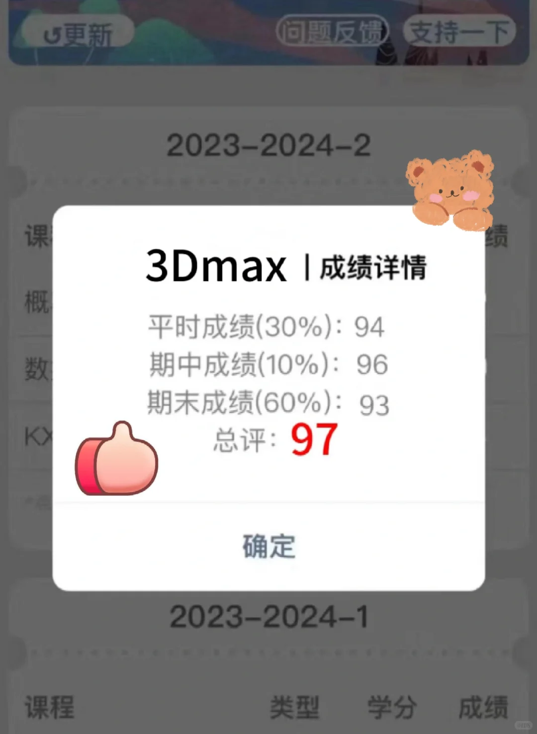 为什么我学3dmax的时候不知道这个app