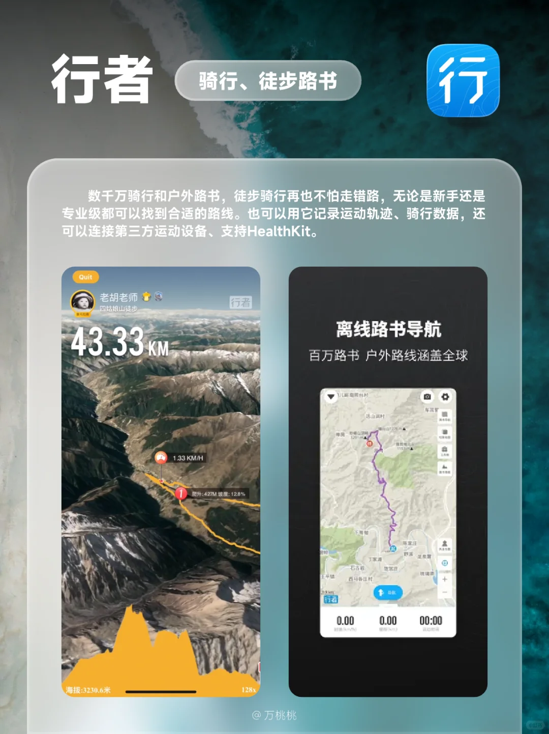 告别无聊周末！7款有趣又好玩的APP