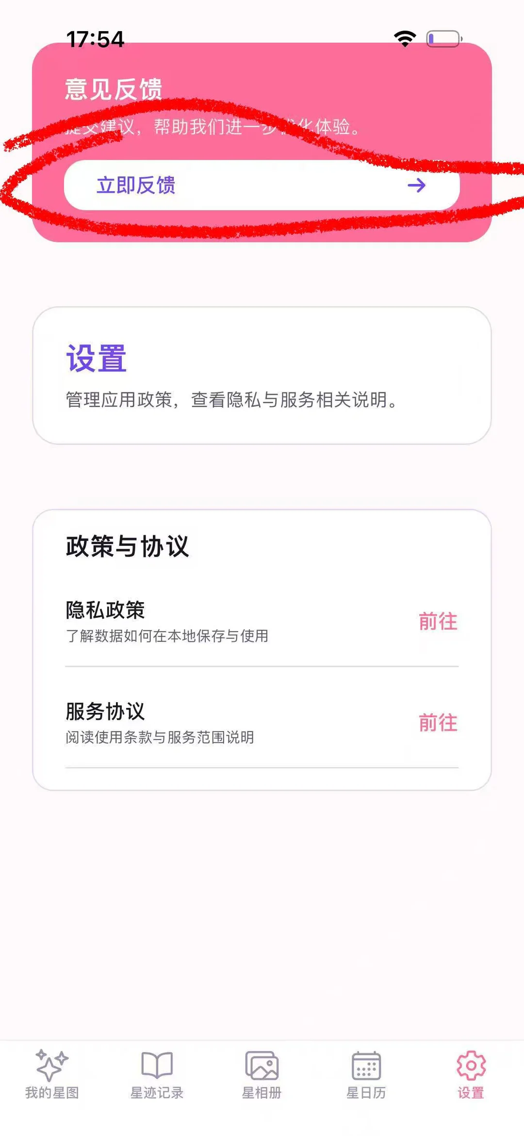 新🔥 ios隐藏起来的应用，打开新世界大门