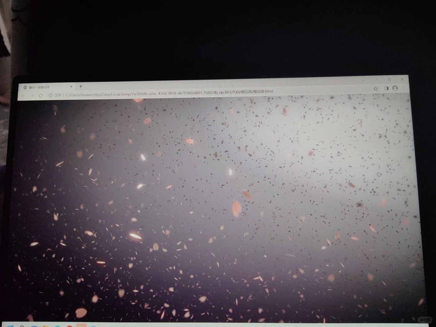 快让你的计算机朋友给你搞一个