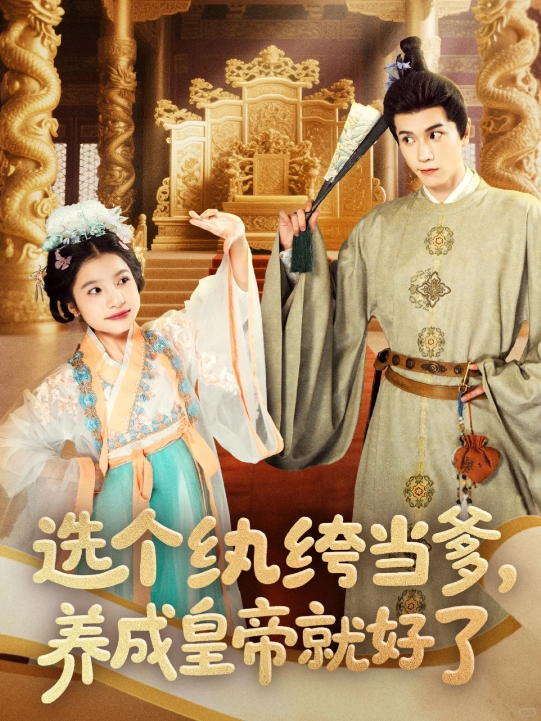 热门短剧资源找我要