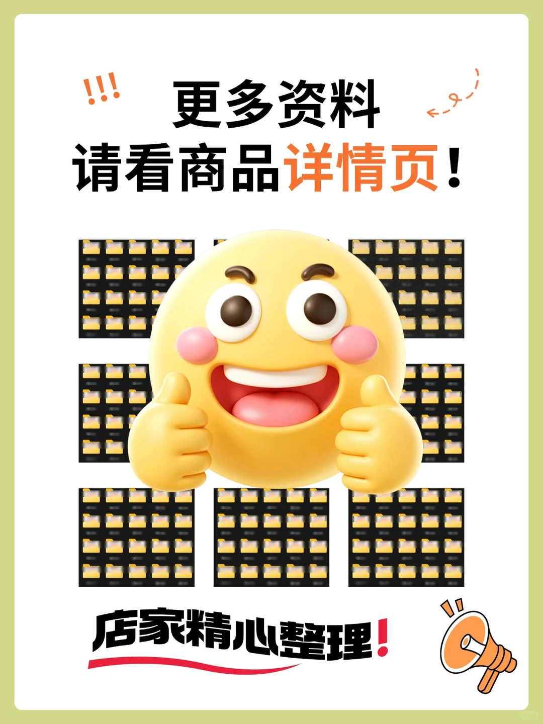 遗传算法源代码包💻