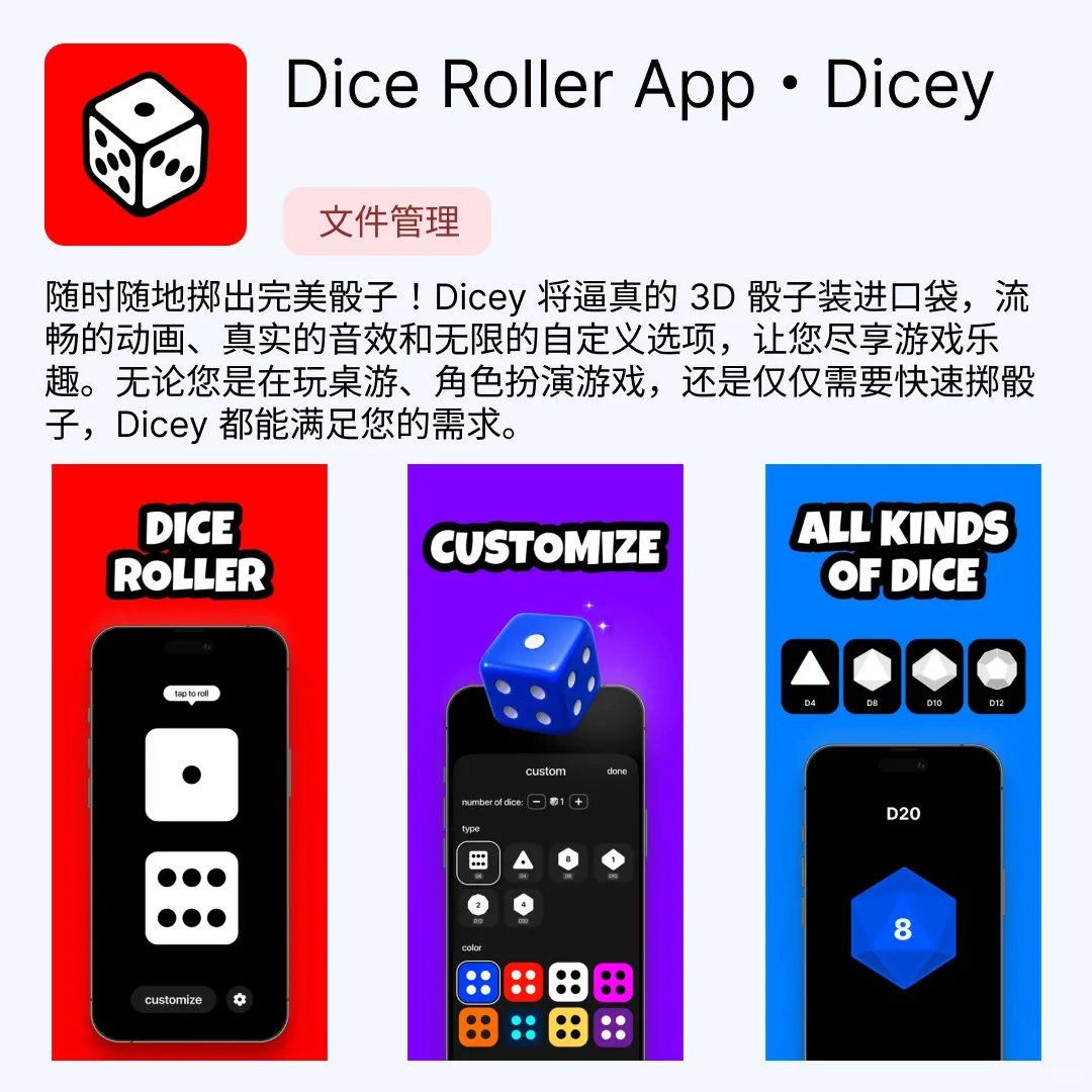 iOS限免应用｜2025.11.03