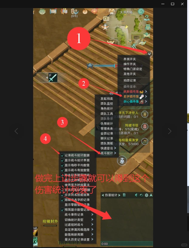 你们都用的啥插件。