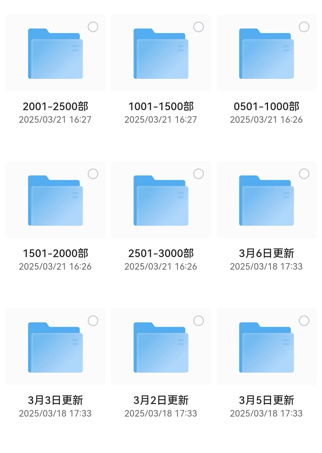“短剧荒的姐妹速进！20000+部大合集！-夜雨聆风