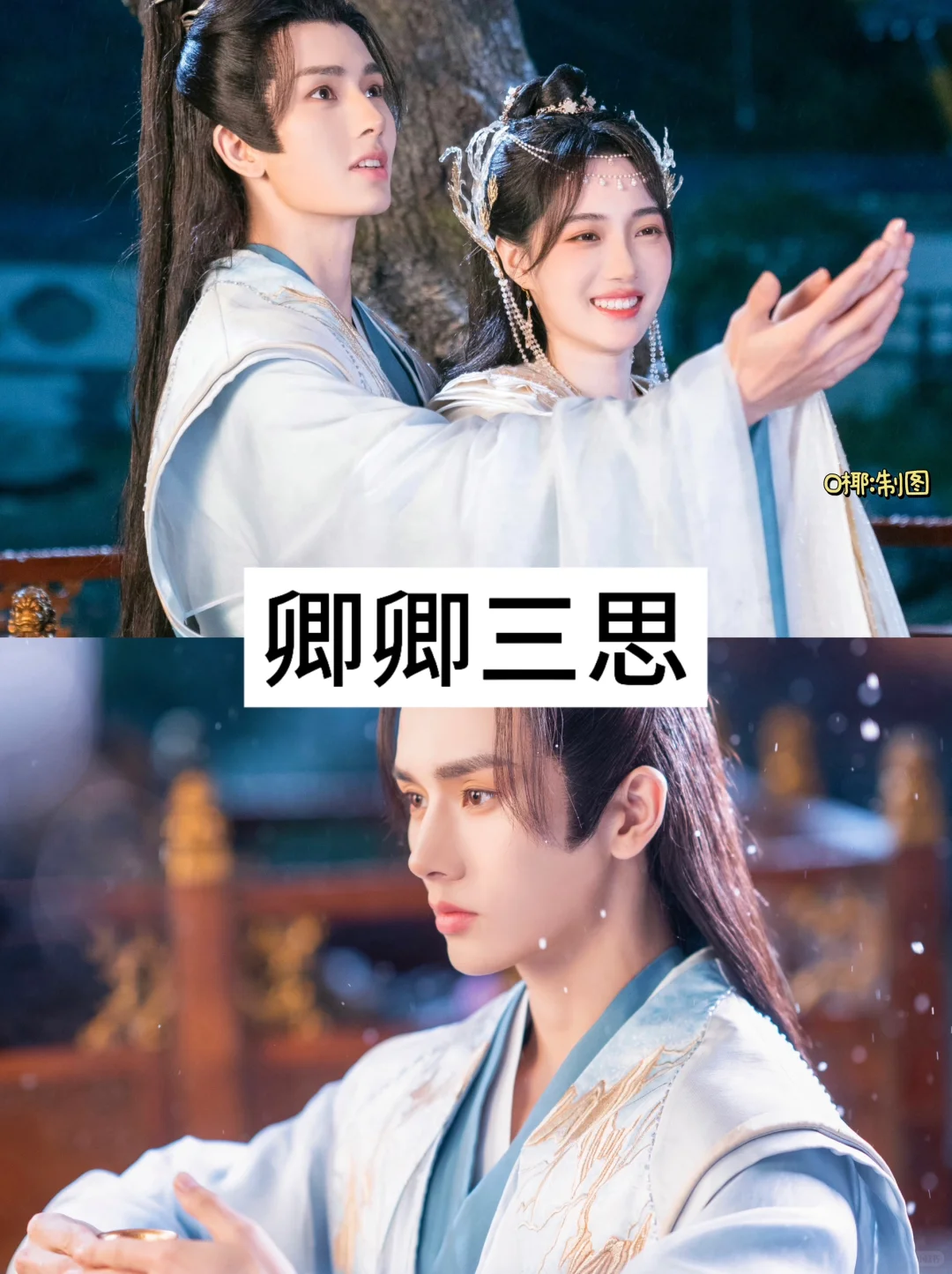 21部熬夜必追的短剧，看过五部以上算我输❗️