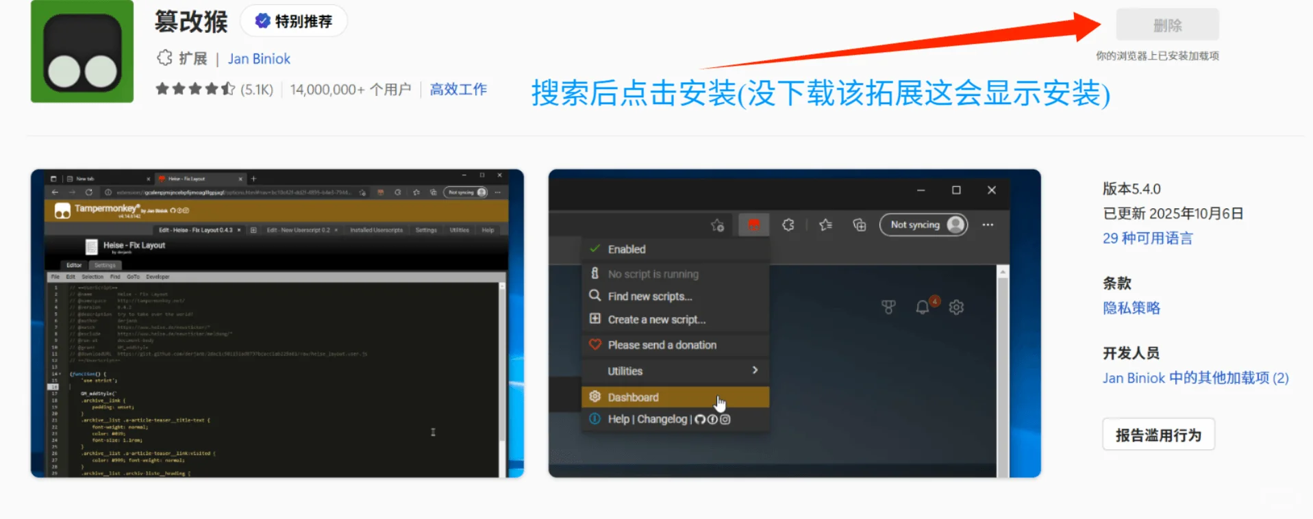 [保姆级教程]最好用的雨课堂刷视频工具！