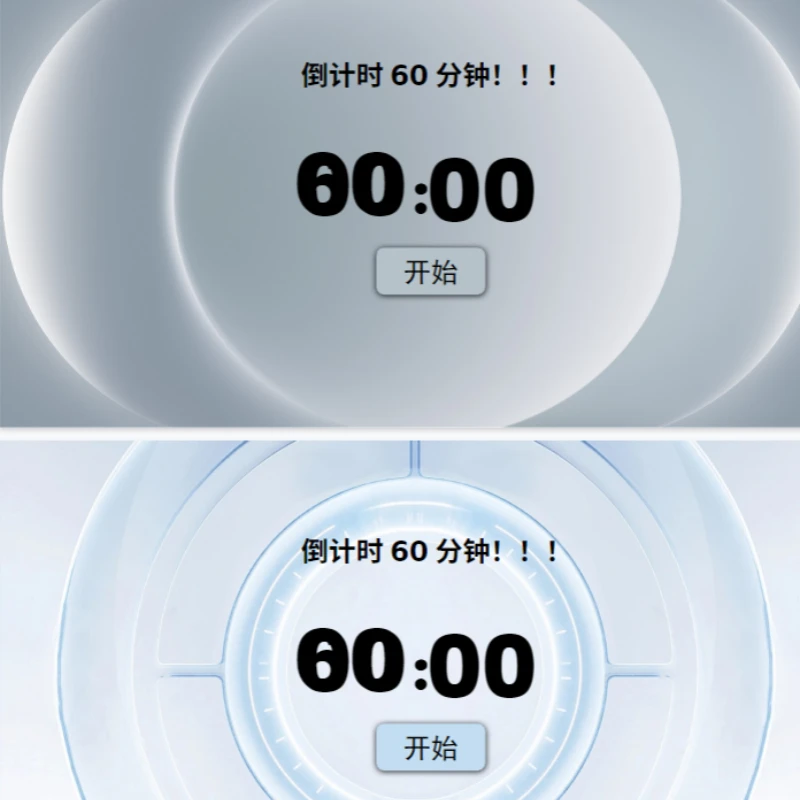 我也不想买可它免安装还适配所有 PPT倒计时