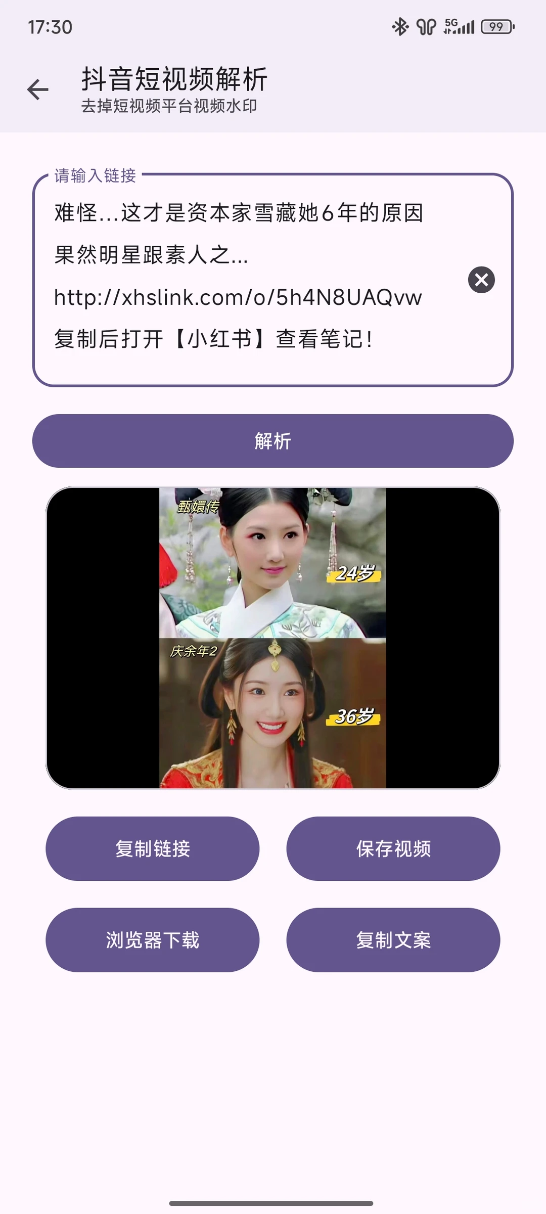 适配工具箱，安卓适配，上百种小工具