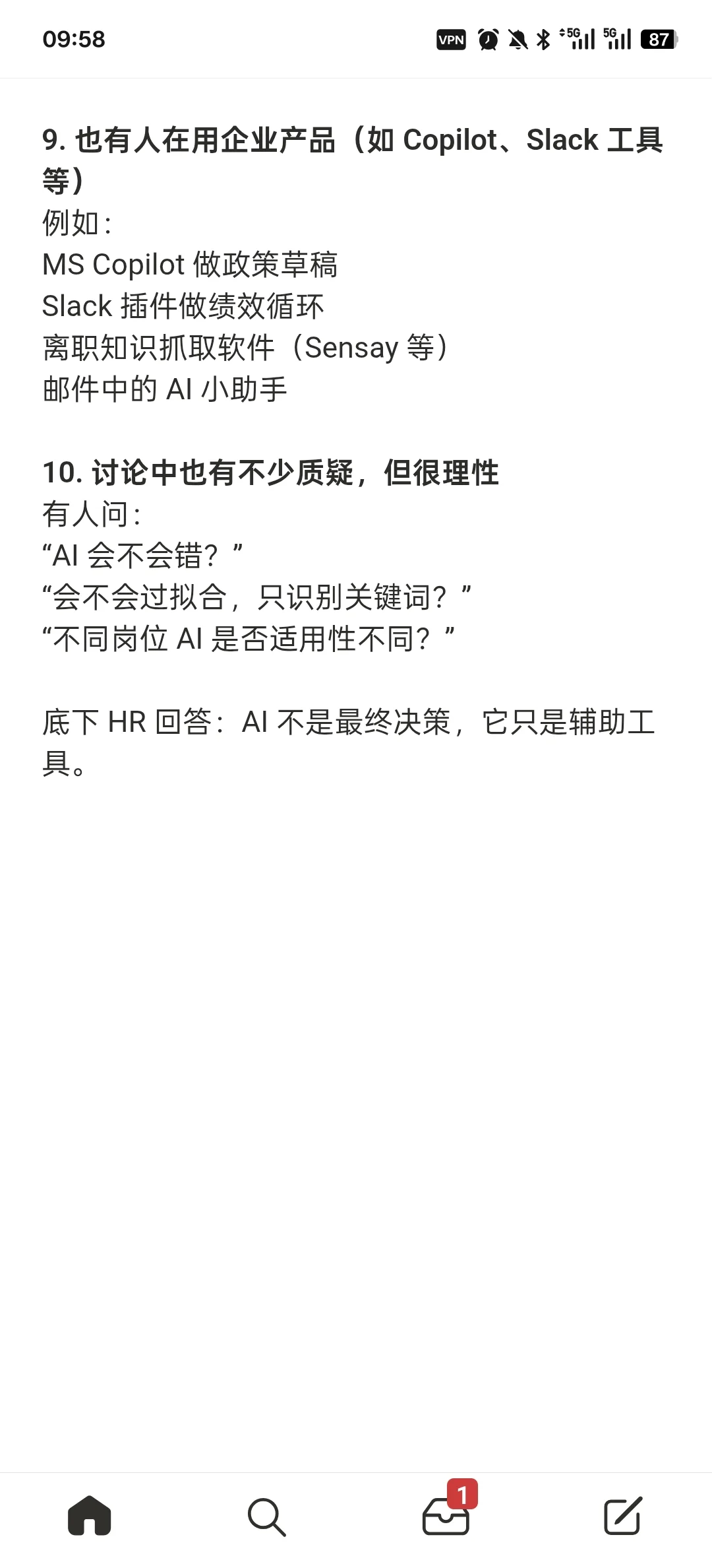 Reddit论坛上国外HR如何使用AI提效的讨论-夜雨聆风