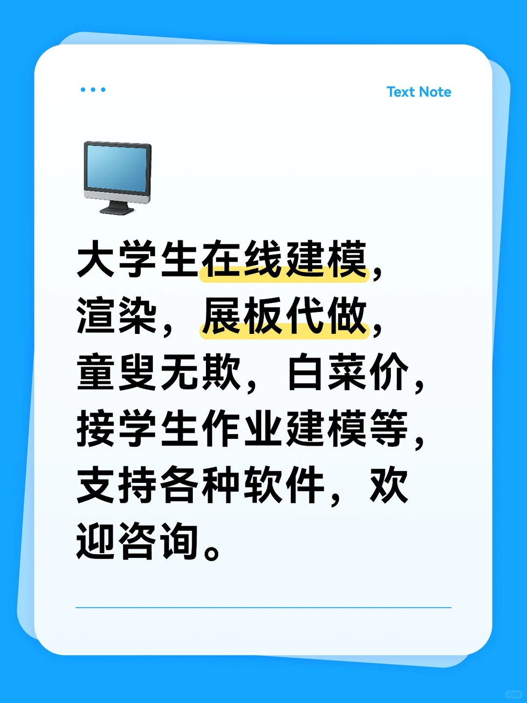 大学生在线建模，白菜价，欢迎咨询-夜雨聆风