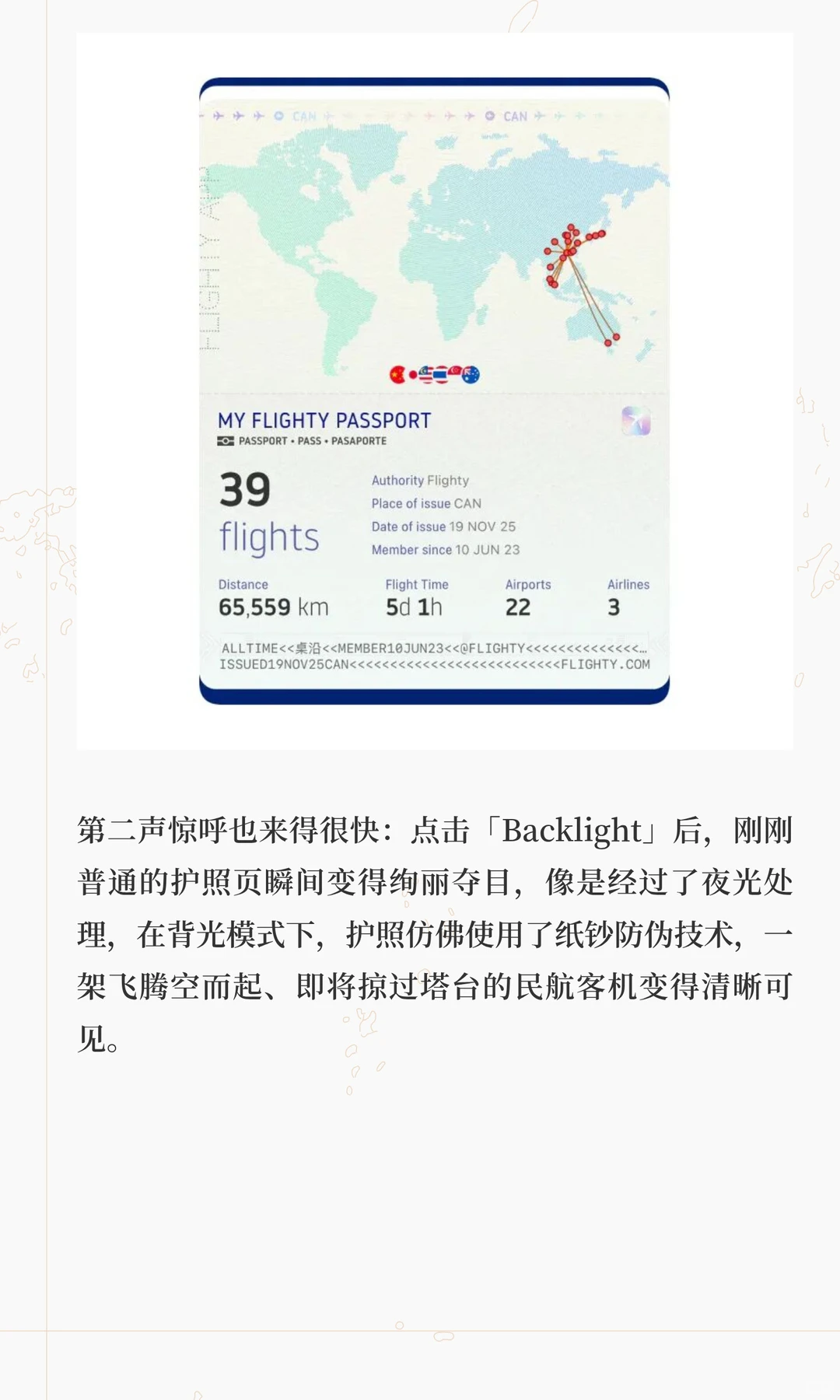 iOS、Android 有哪些好用的独占 App？