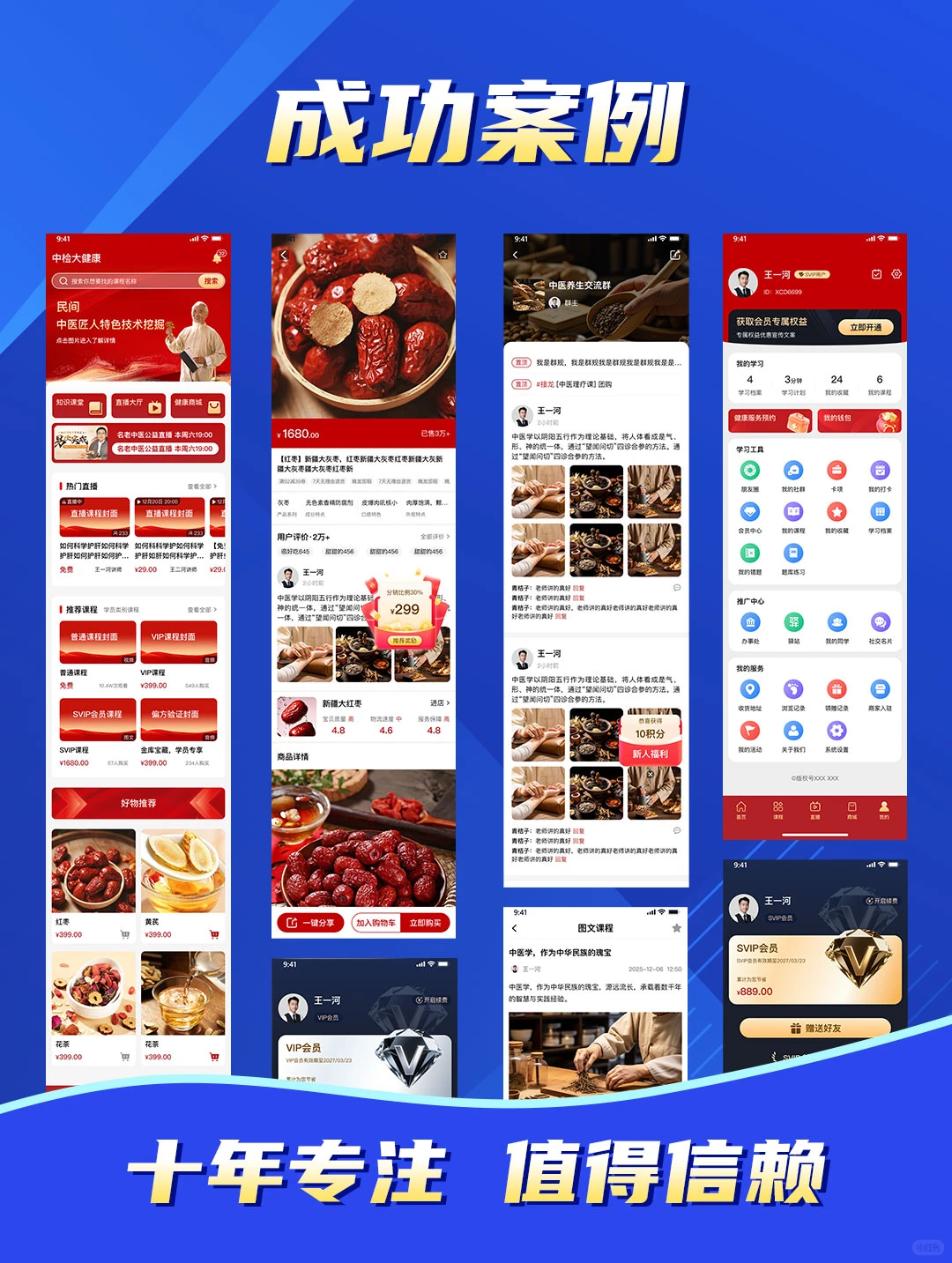 软件定制开发，为您提供一站式技术服务-夜雨聆风