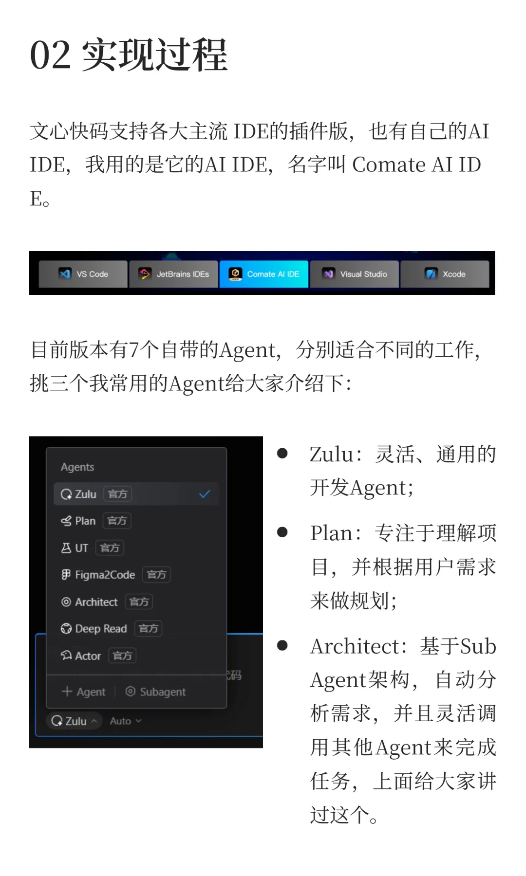 成功做出可以统计网页浏览时间的插件