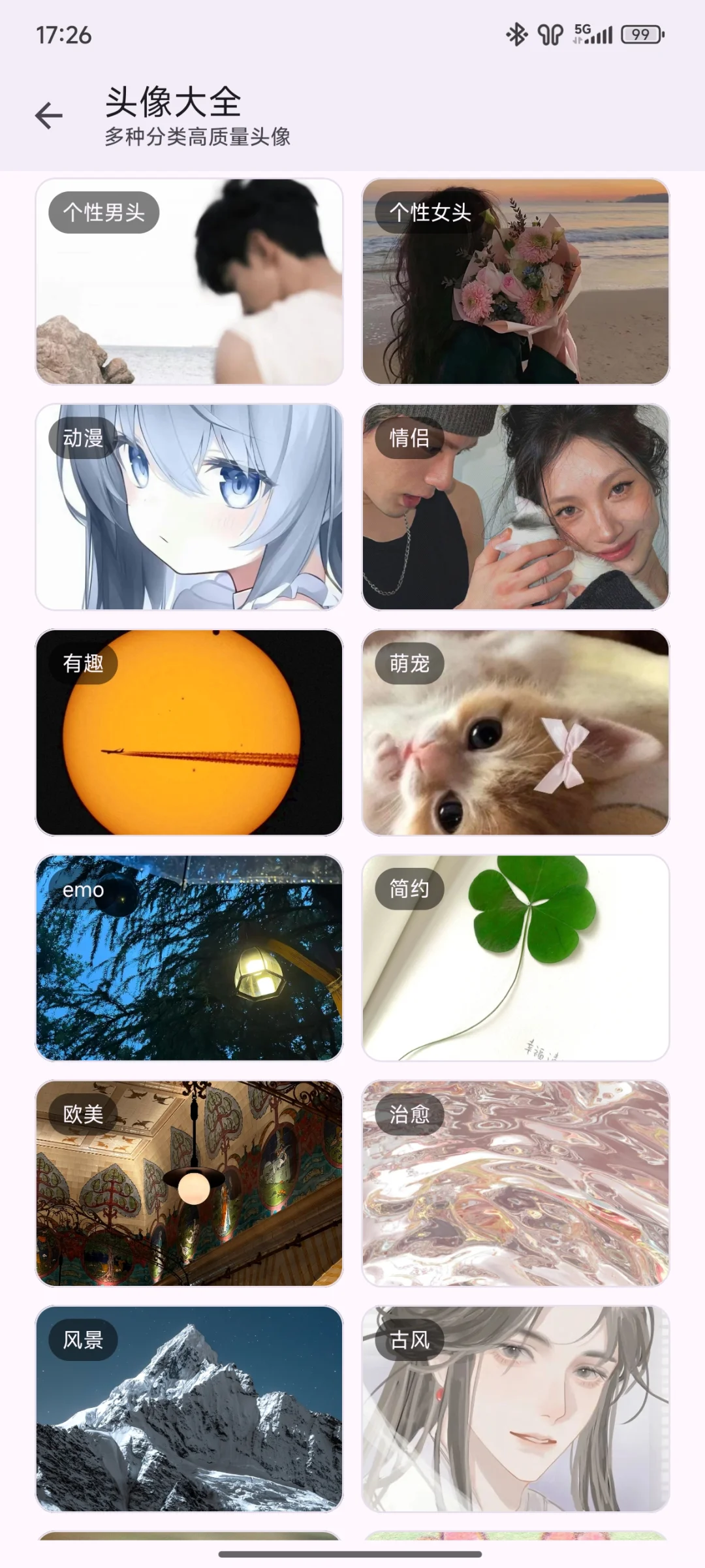 适配工具箱，安卓适配，上百种小工具