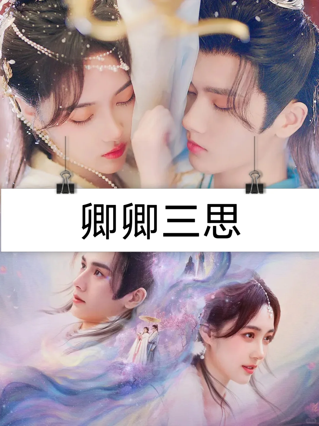 12部经典高分短剧推荐第二弹！！！！