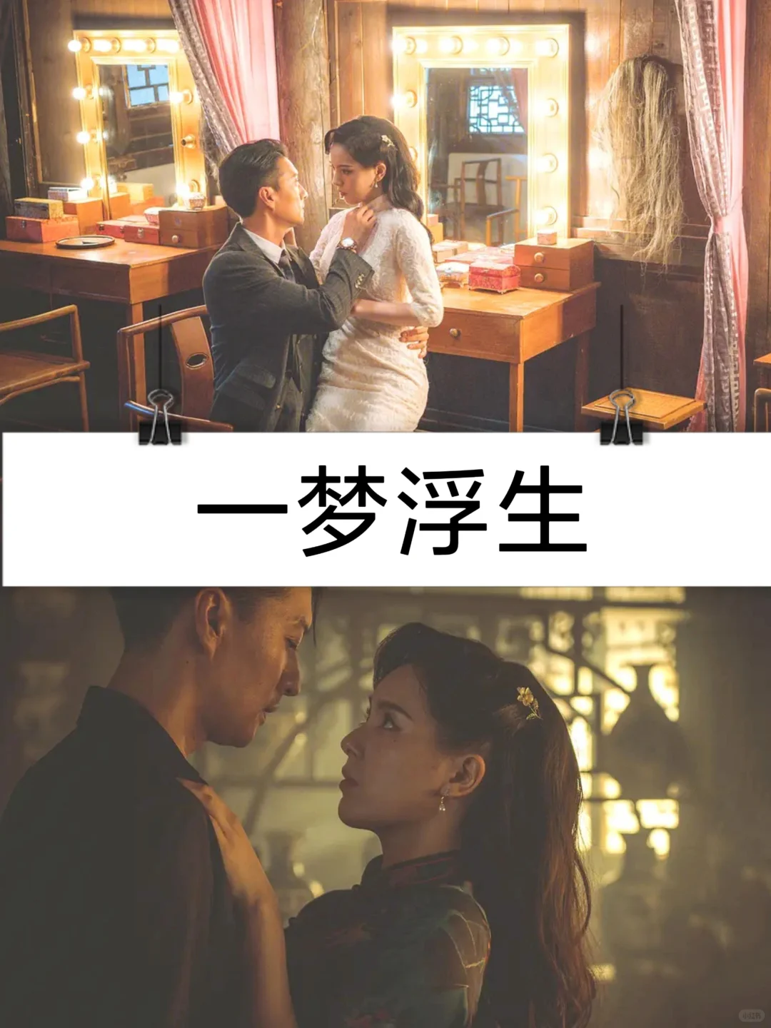 12部高分热播短剧，超级好看，不看一定后悔