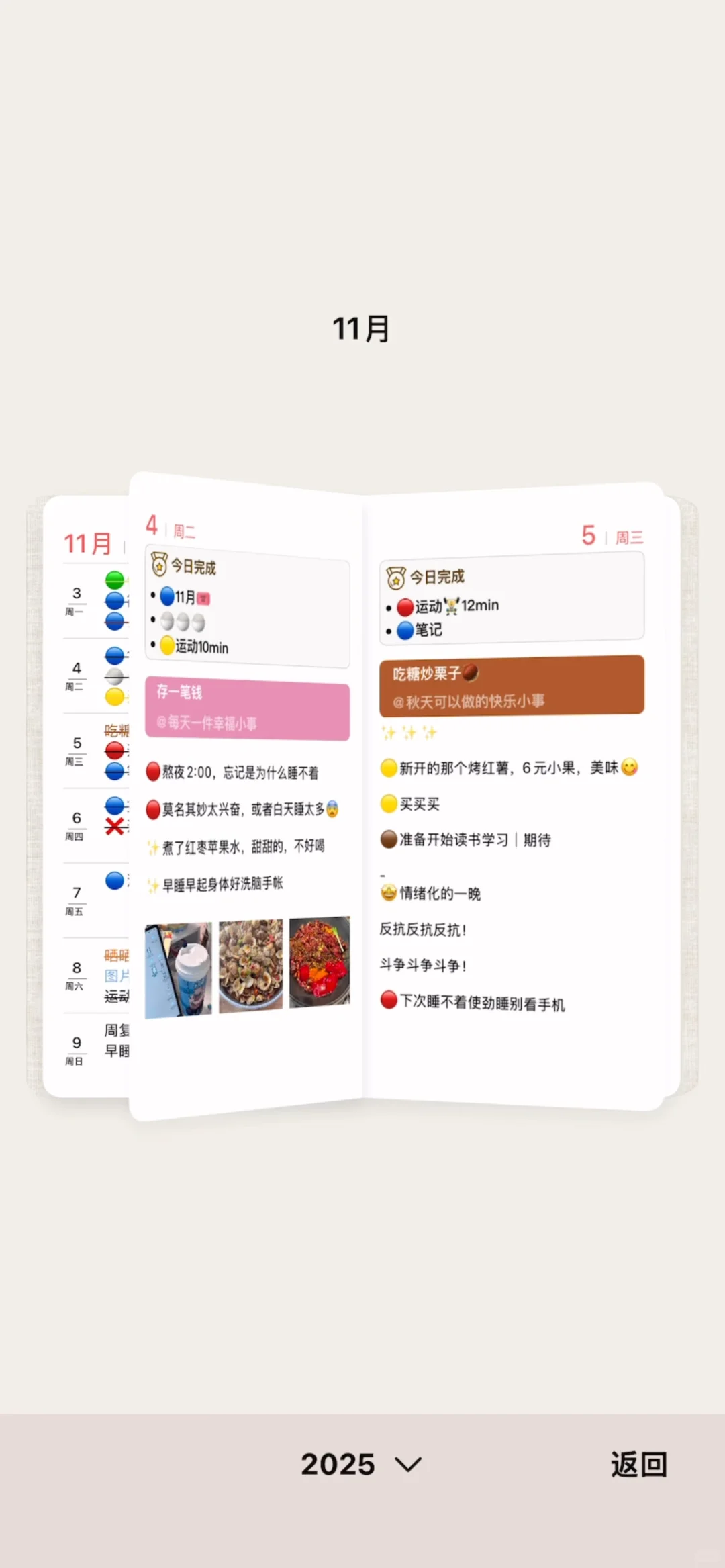 这个app我愿称之为年度最伟大发现！！！