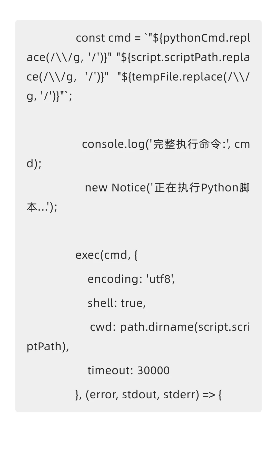 让你的 Obsidian 更强大