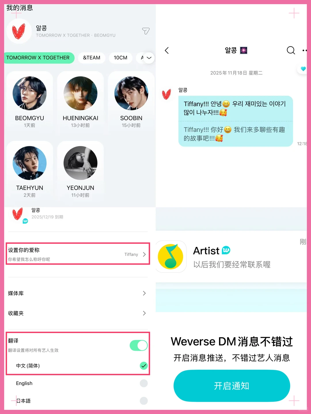 中网热议💥QQ音乐版WVS DM终于上线