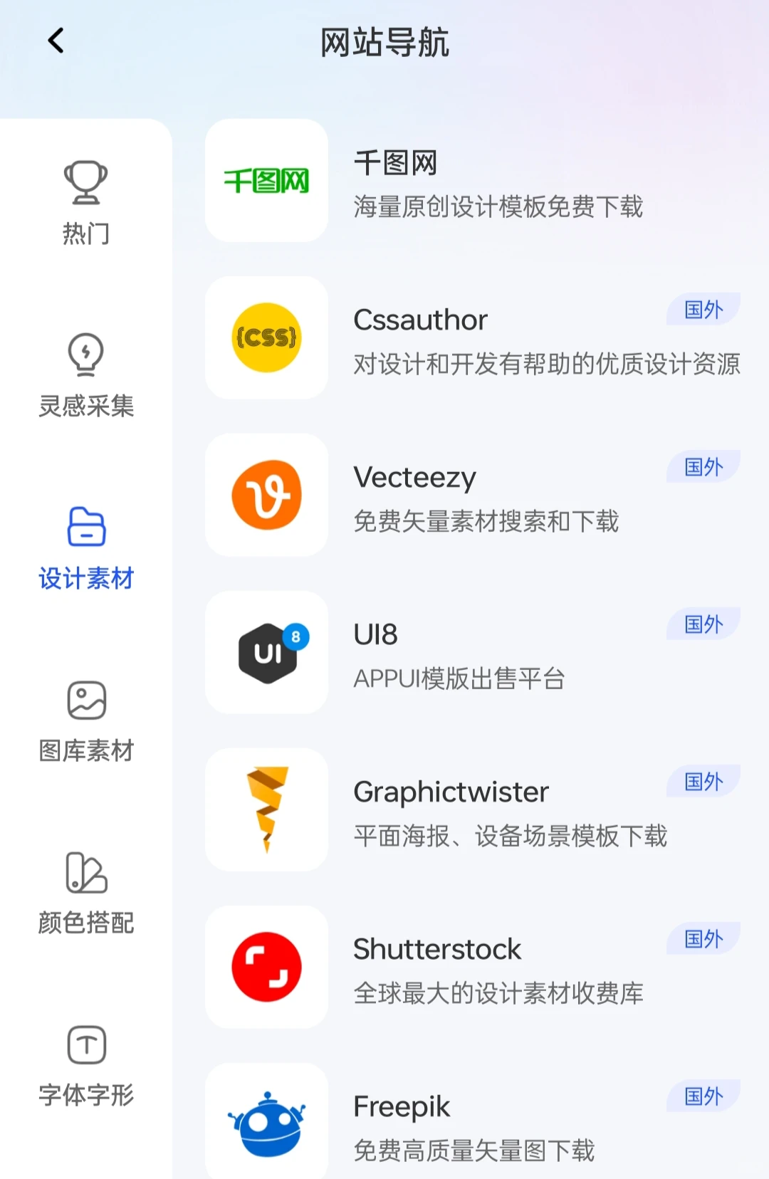 自学PS，我帮一个是一个，这个APP绝绝子